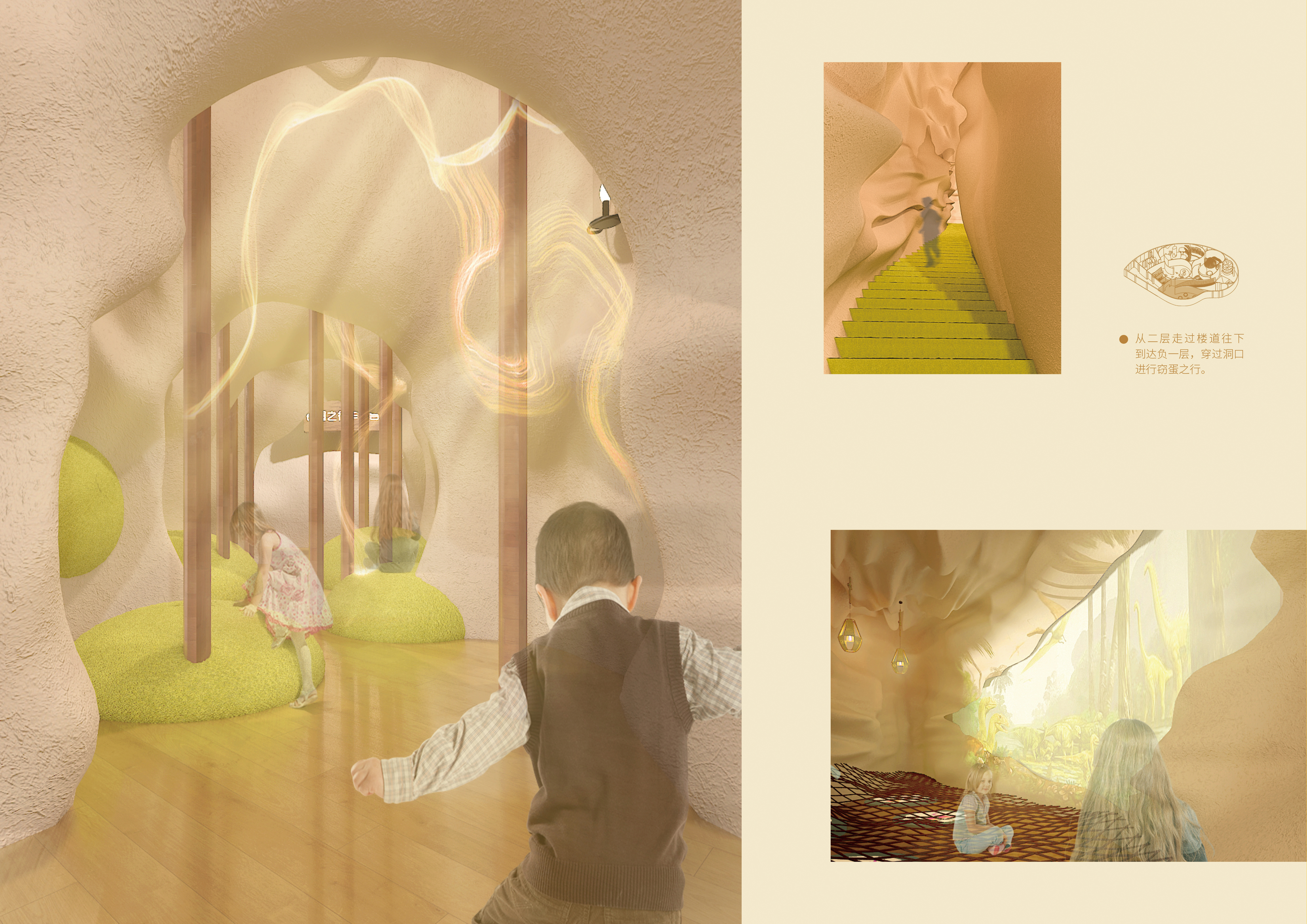 《窃蛋物语》河源恐龙文化体验馆—广美毕业设计作品_Reksa丨中国广州丨ReksaiDJM-20