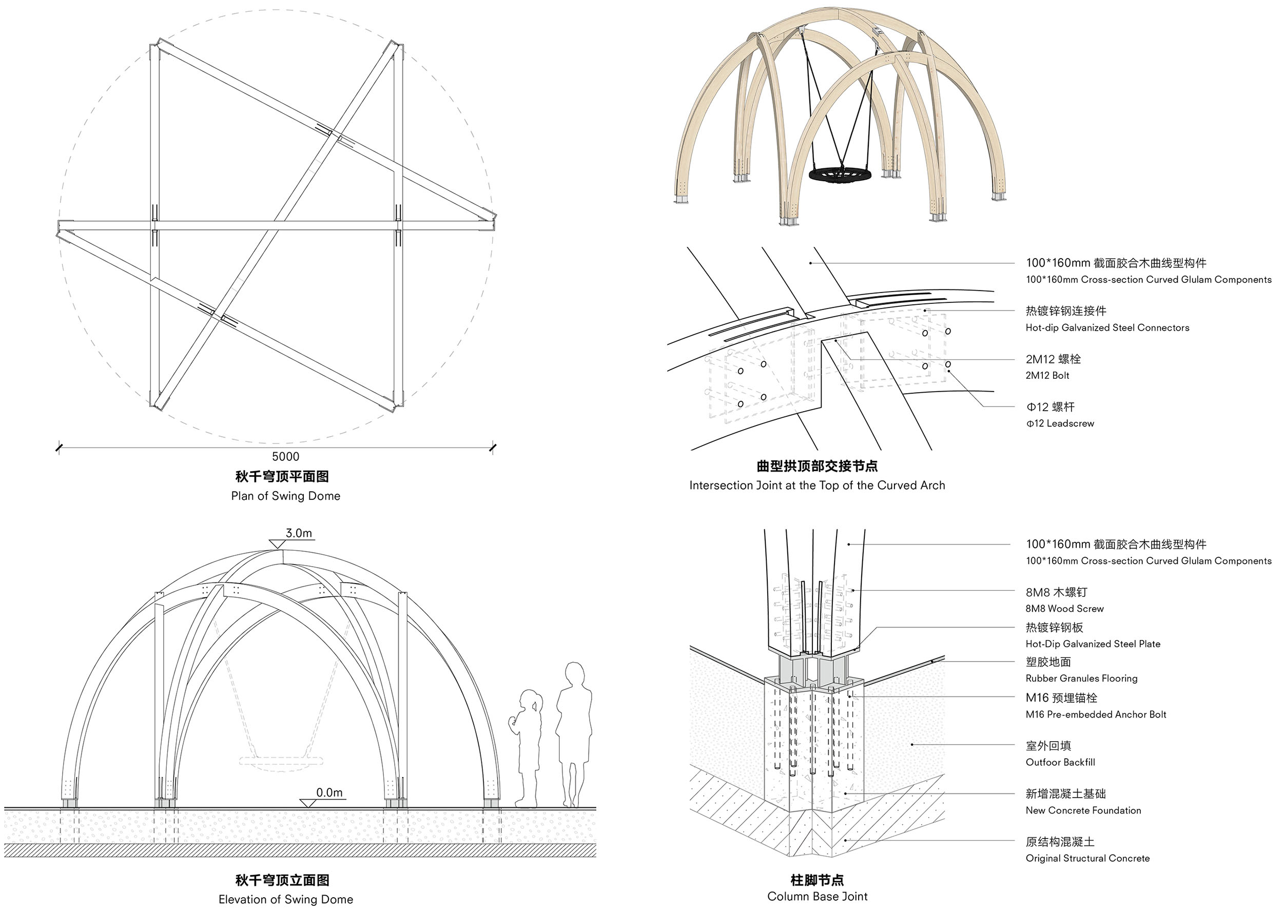 PAC户外商业街区场所营造丨中国上海丨Nota建筑设计工作室-104