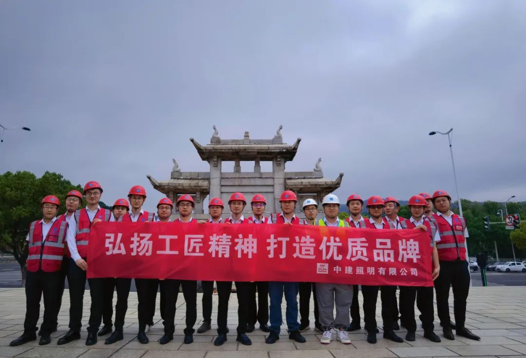 “夜长沙”流光璀璨——中建照明升级点靓岳麓山-100