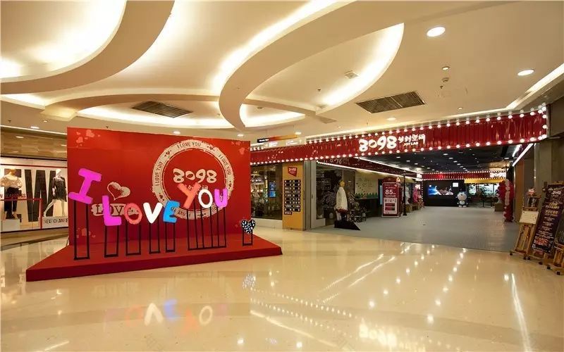 東合案例「8098梦创空间 / 实景图 」-22