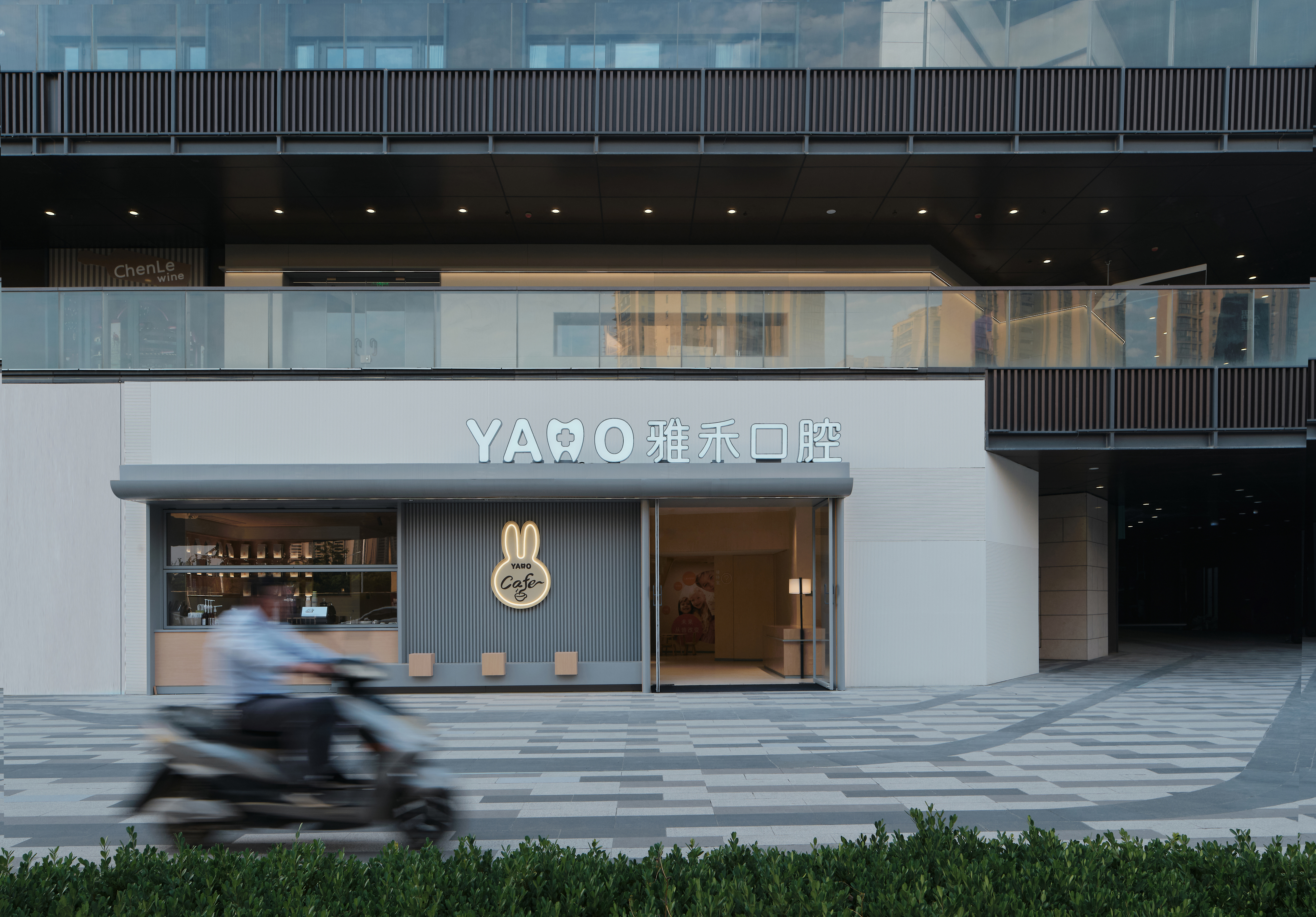 雅禾口腔（九龙湖店）丨中国南京-6