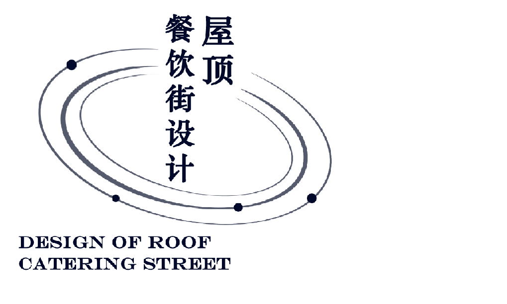 天津蓟州万达广场“星际幻想”设计丨中国天津丨北京沃境鸿蒙园林生态科技有限公司-80