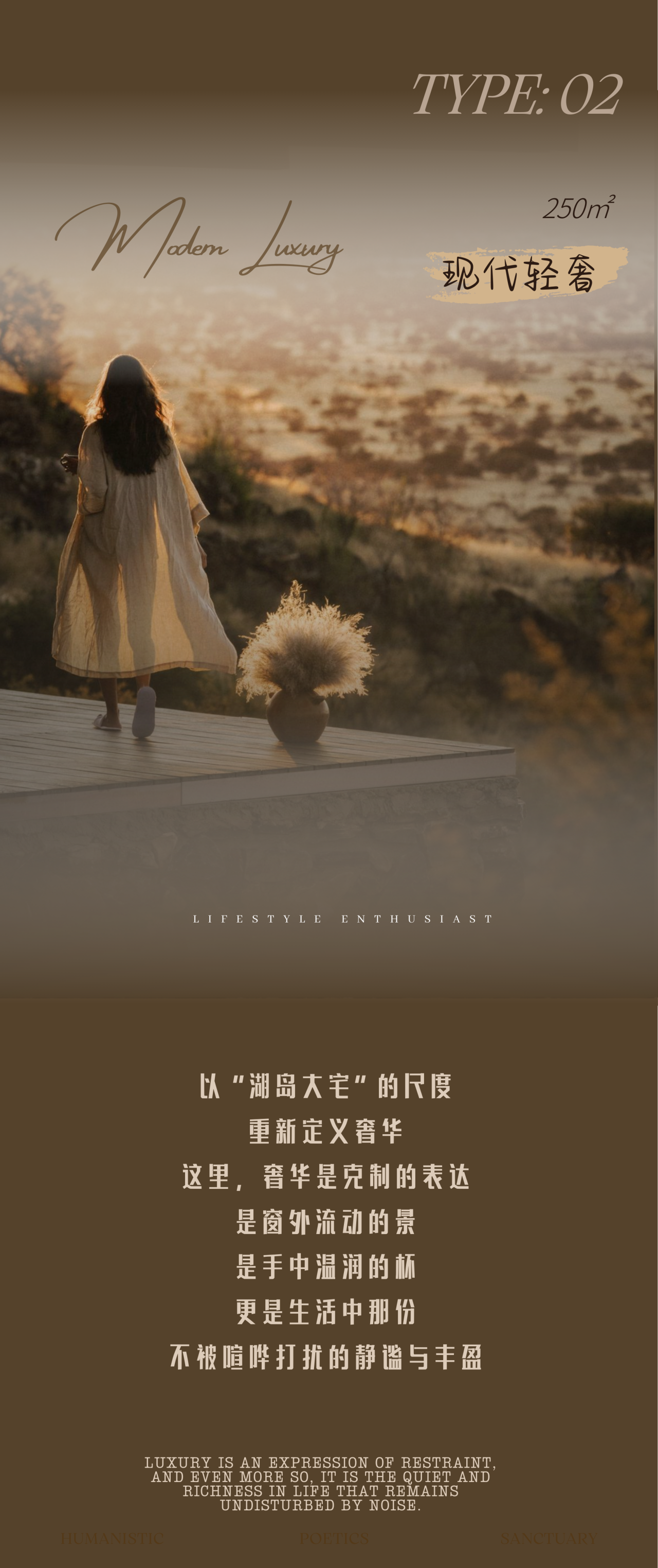 苏州绿城凤起潮鸣样板房丨中国苏州丨HD Design翰敦设计-17