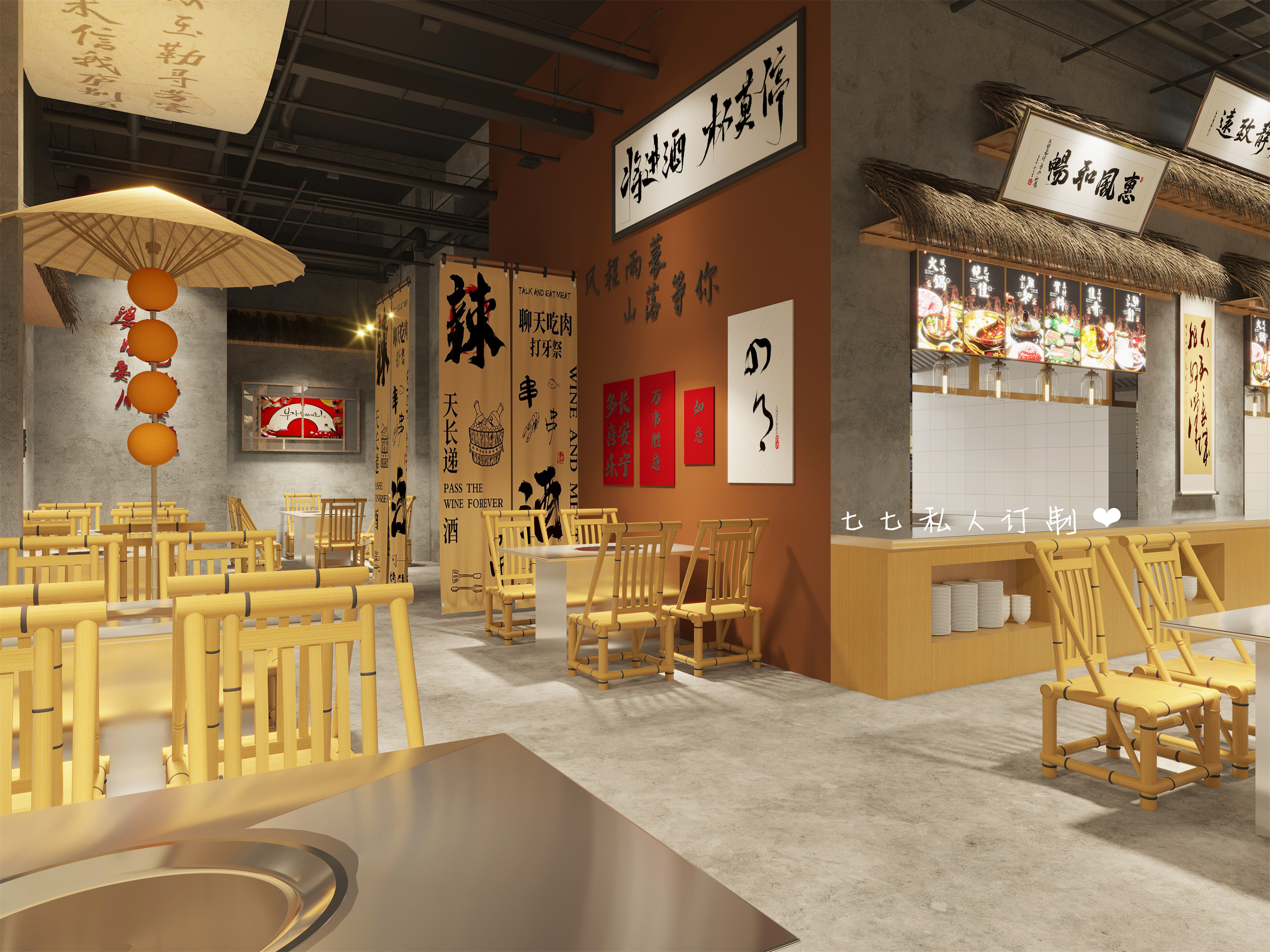 火锅店设计 — 精致感与烟火气之间的融合！-1
