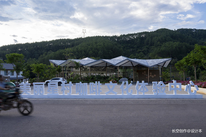 美丽星村有风咖谷丨中国白沙丨长空创作-27