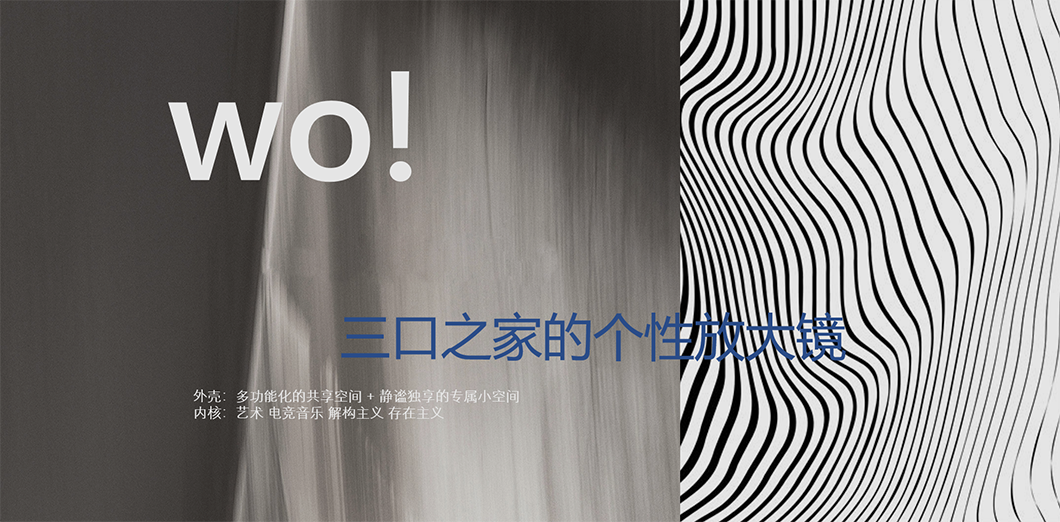 融创唐山未来中心·98户型和湖岸壹号·95户型样板间丨中国河北丨北京德方圆文化创意有限公司-60