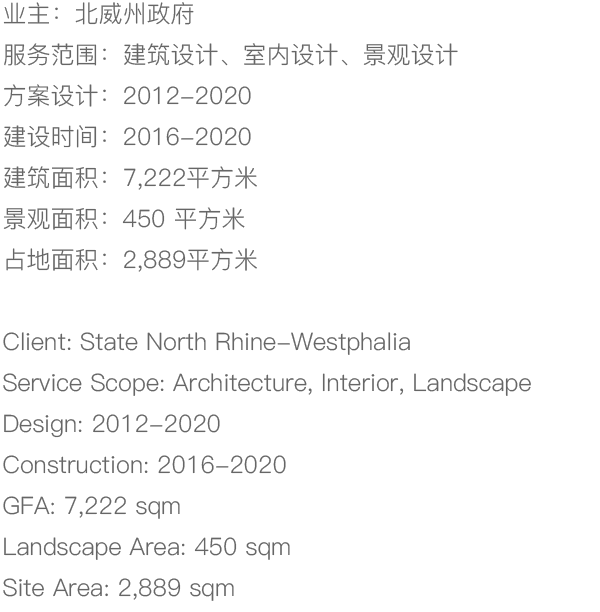 波鸿鲁尔大学ZGH研究中心丨德国波鸿丨盖博建筑设计-4