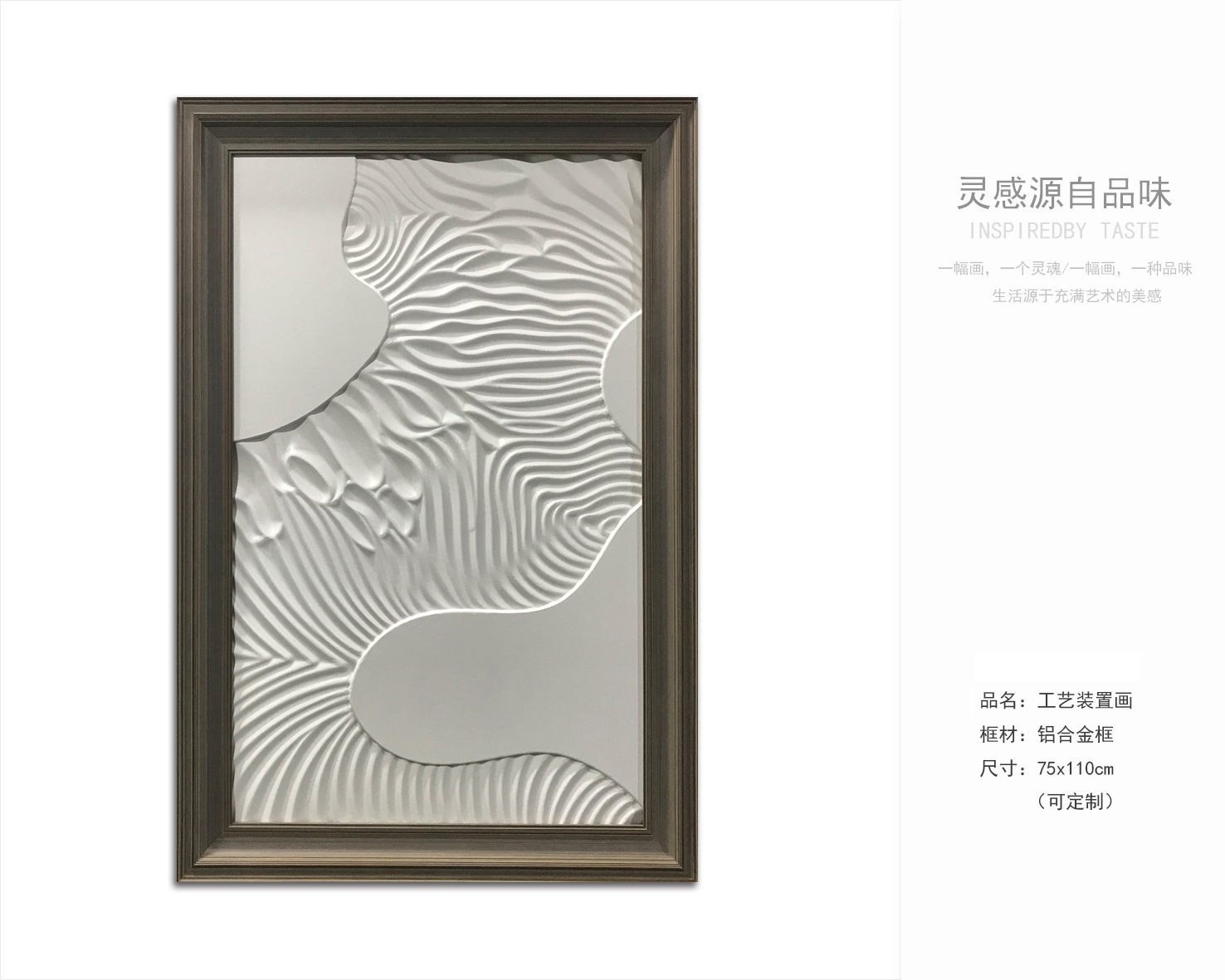 样板房现代风  软装挂画 -13