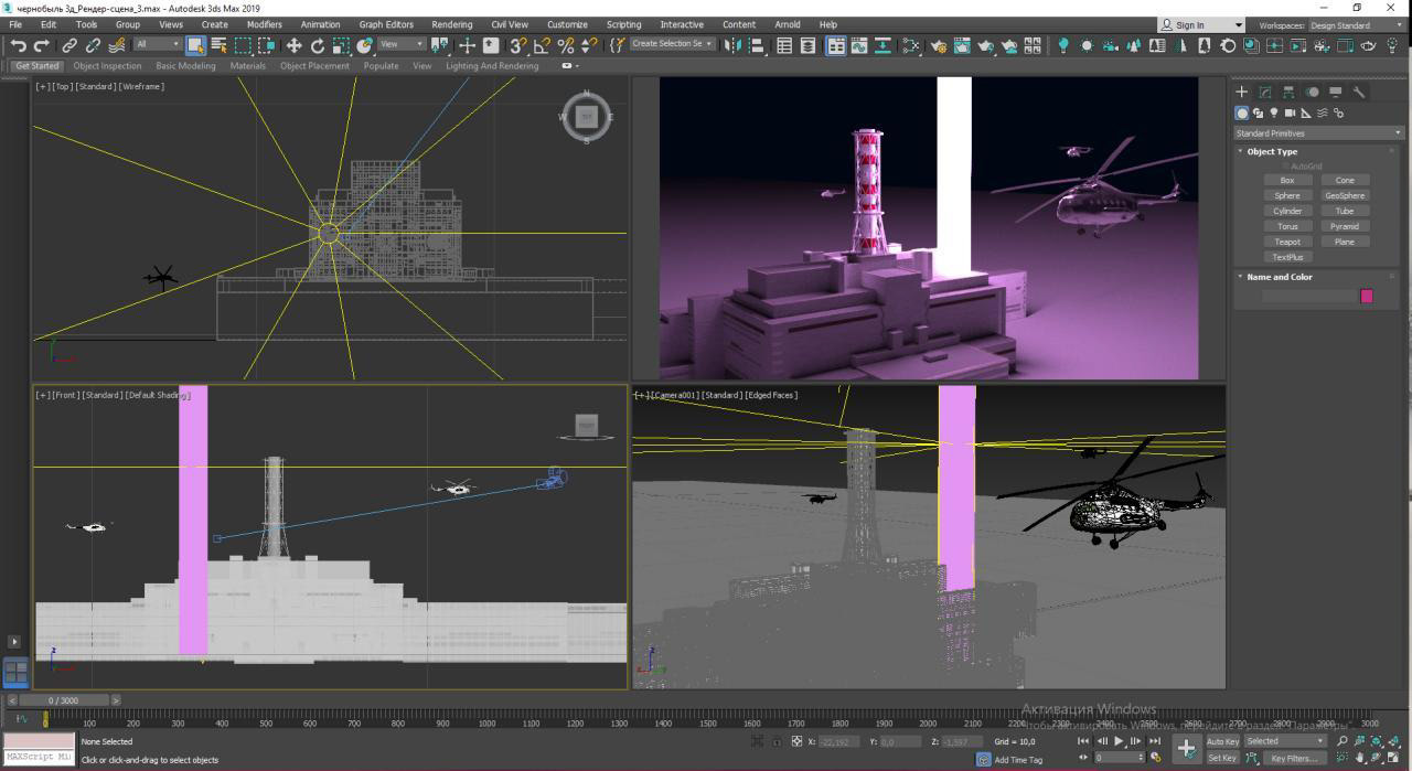 Atomic Aurora. 3d composition-6