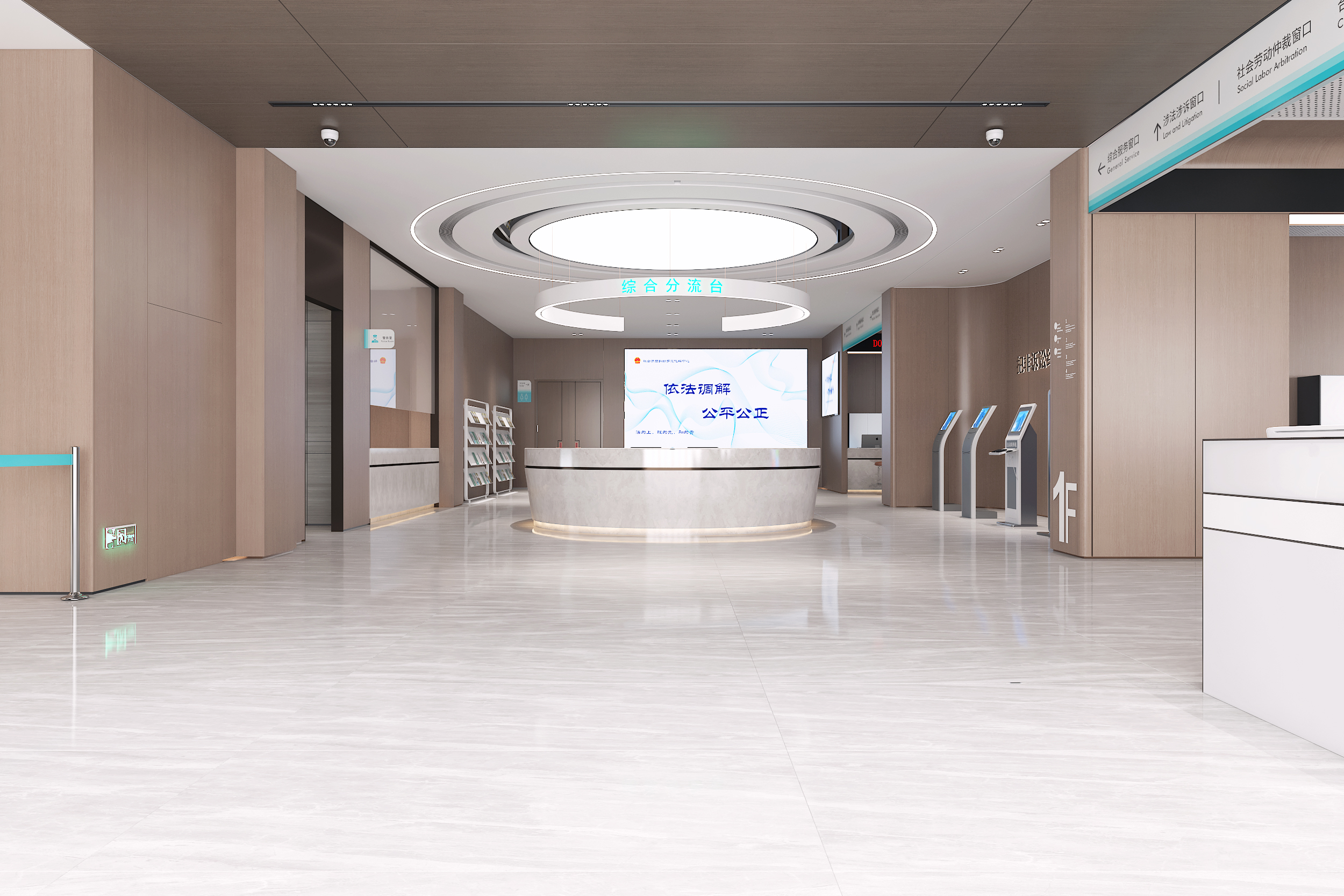 石家庄 综合治理中心-3
