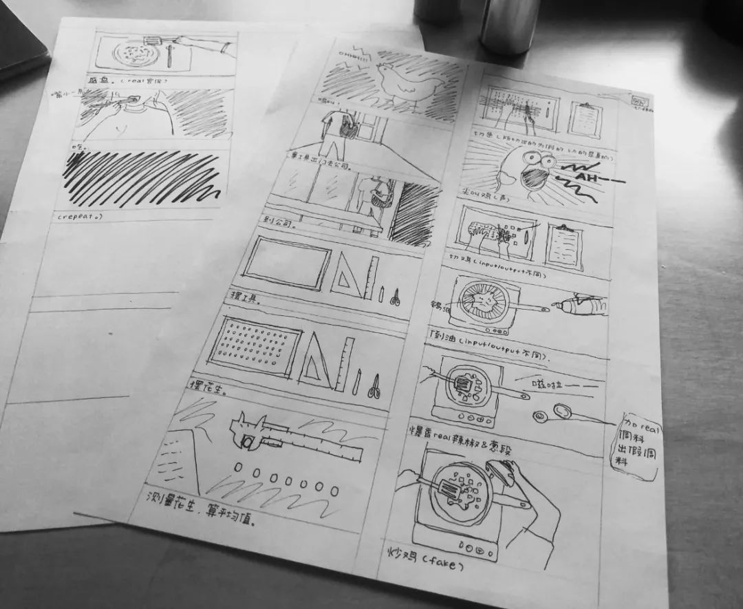 宫保装置丨中国北京丨即作建筑 MINOR lab-38