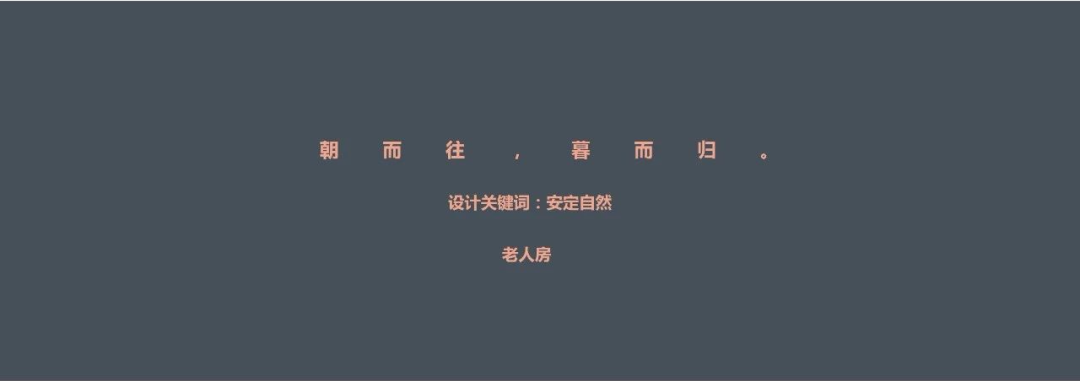 情致间•时尚镜——GSD 打造东方意蕴与现代美学的完美融合-53