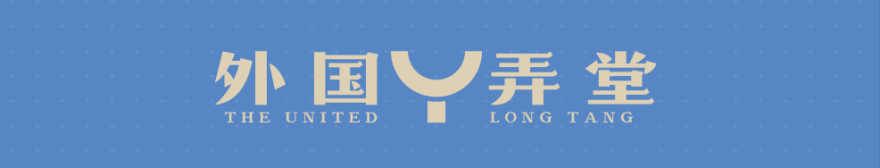 自己家的弄堂,我们有话说!-0