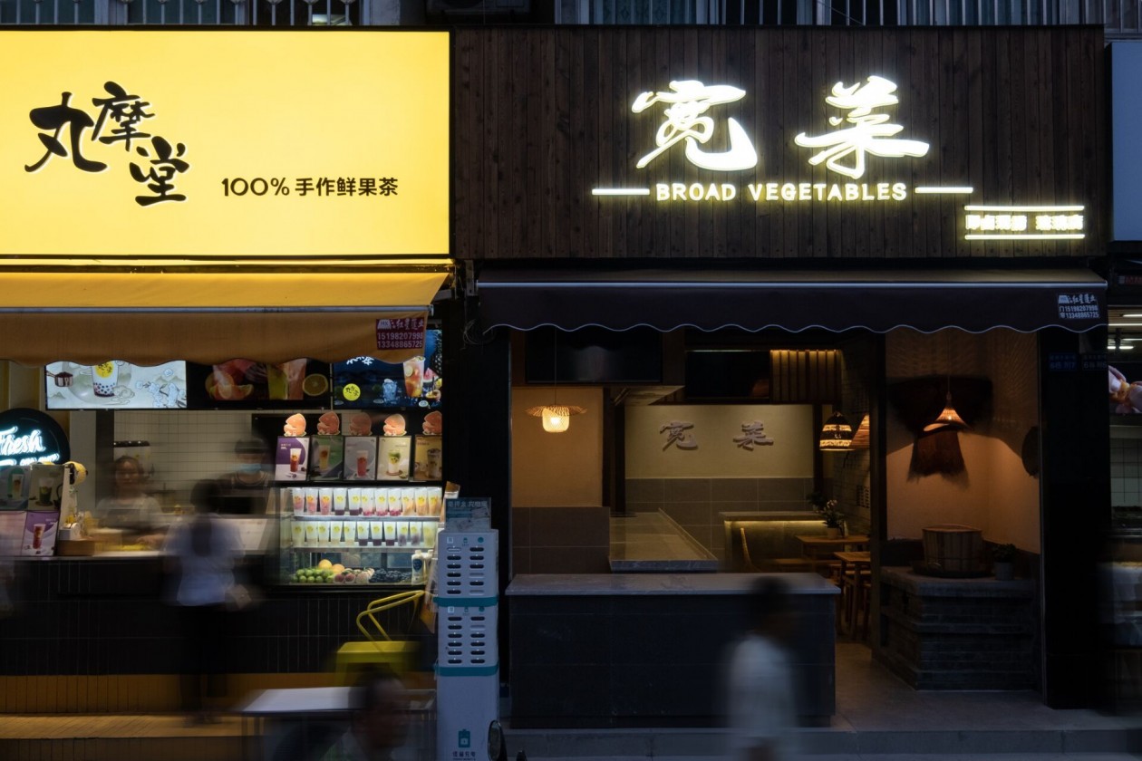 成都“宽菜”卤味店 | 25㎡美食空间,返璞归真的家乡味道-17