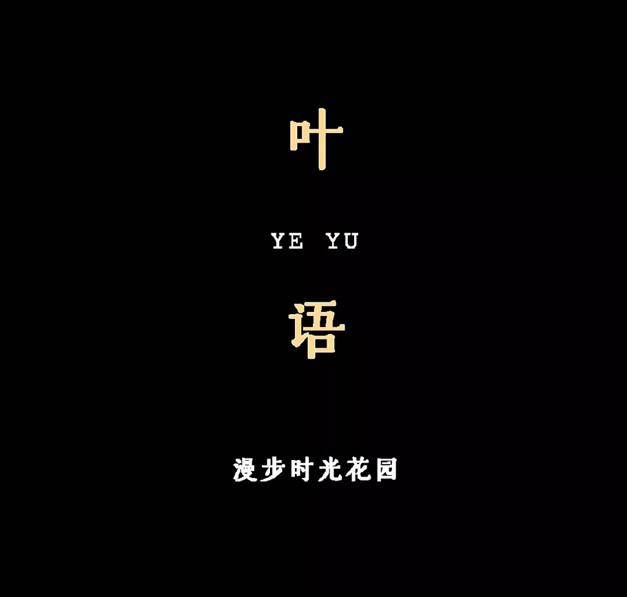 成都万科公园传奇丨中国成都-35