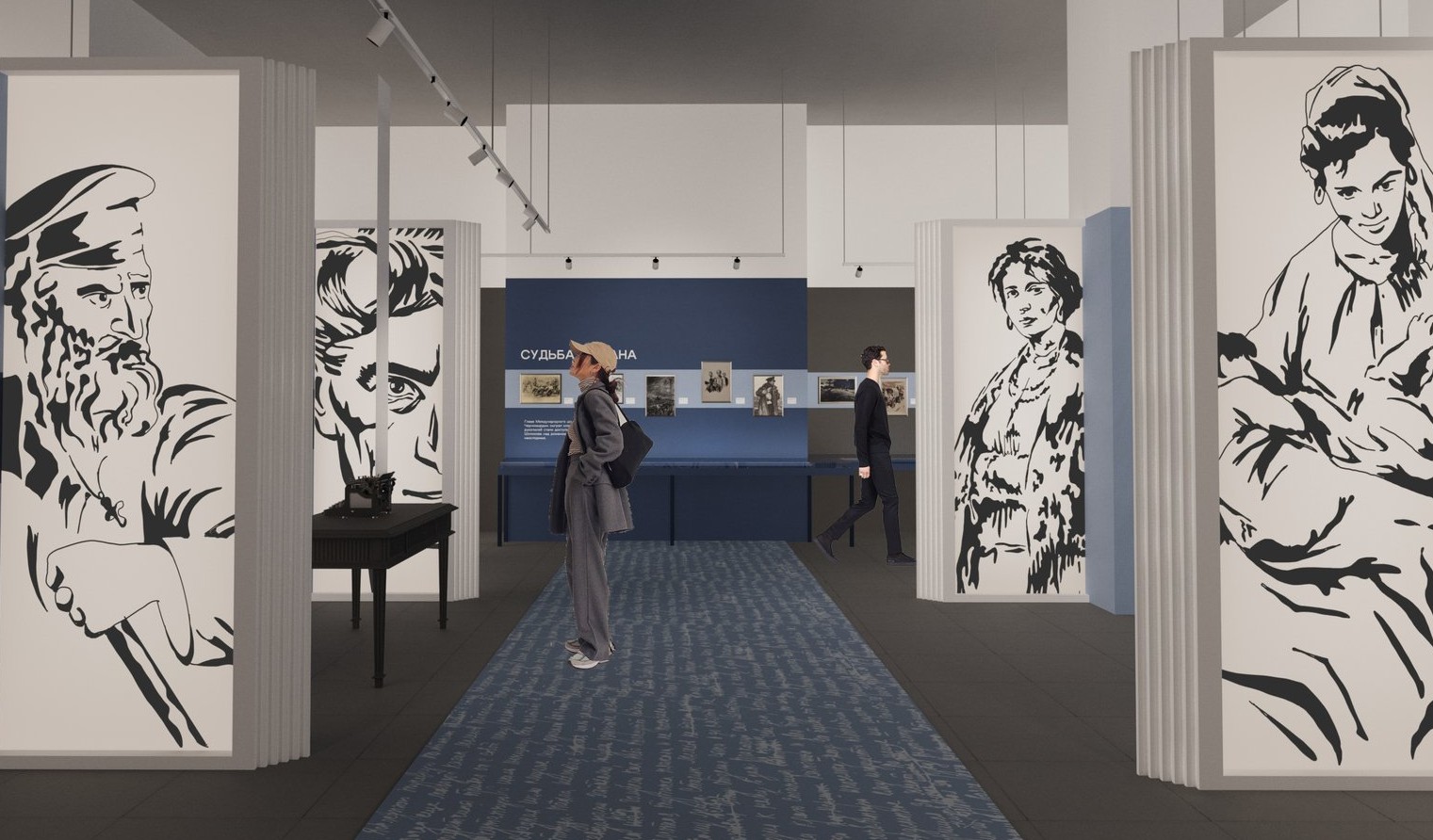 “静静的顿河”展览-21