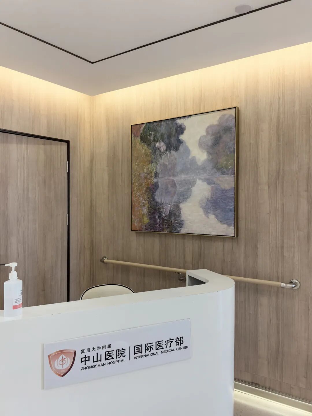 【室内装潢】案例欣赏│复旦附属中山医院国际医疗部-28