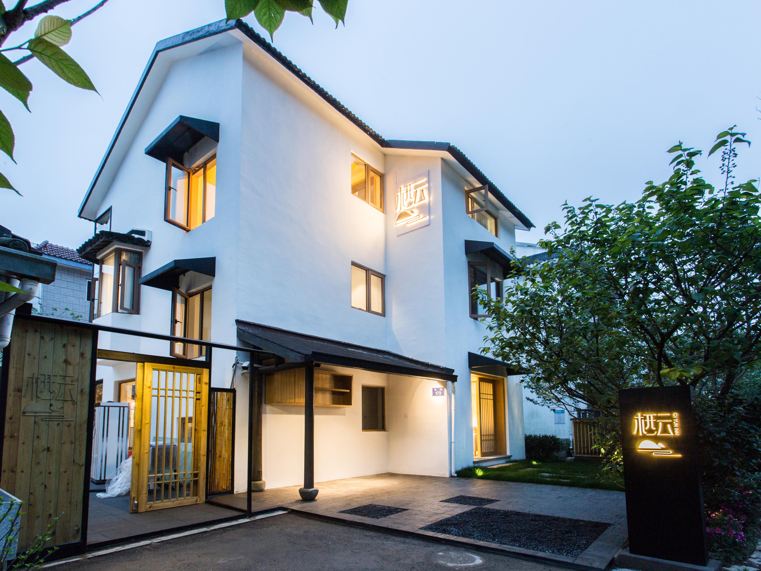 全文设计 | 杭州“栖云”精品酒店-10