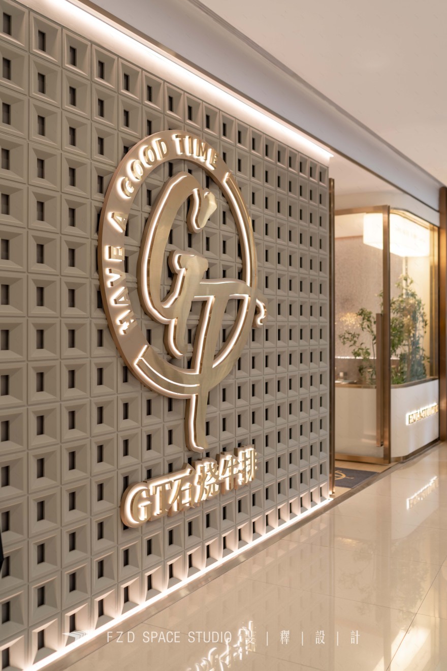 GT 石烧牛排丨斐释设计-10