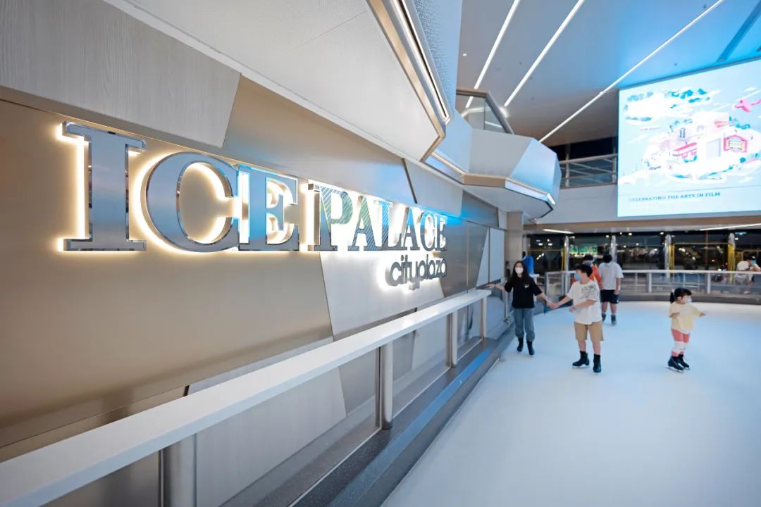 太古城中心冰上皇宫丨中国香港丨10 Design-15