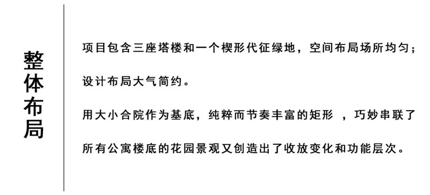 中企滨江悦府-7