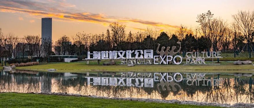 境誉|点亮“优异之光”!上海世博文化公园景观照明荣膺2025年第十届亚洲照明设计奖-254