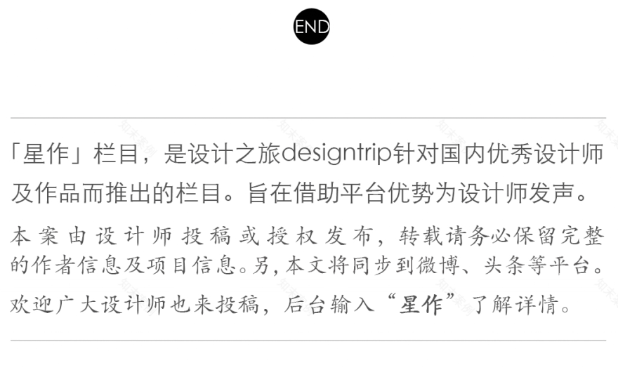 肇庆方直亚汀公馆售楼部-90