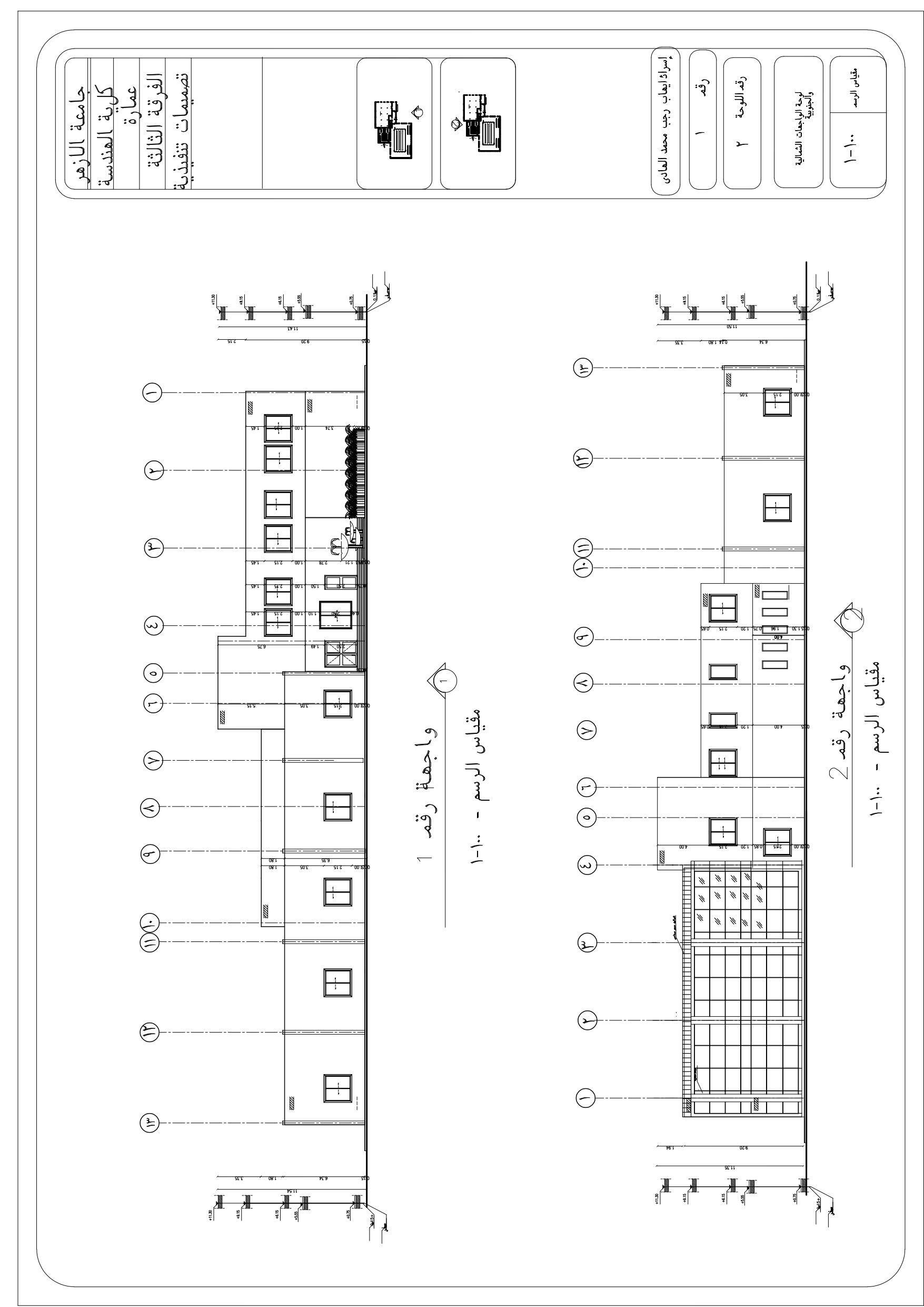 Executive drawings for a sports club project-3