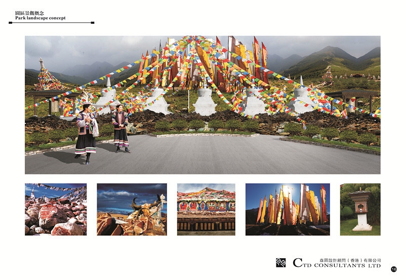 阿森设计 九寨沟白玛官寨建筑设计方案-19