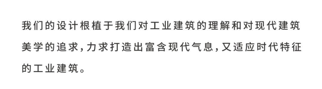 GHAD|奥强实业产业用房改扩建项目-7