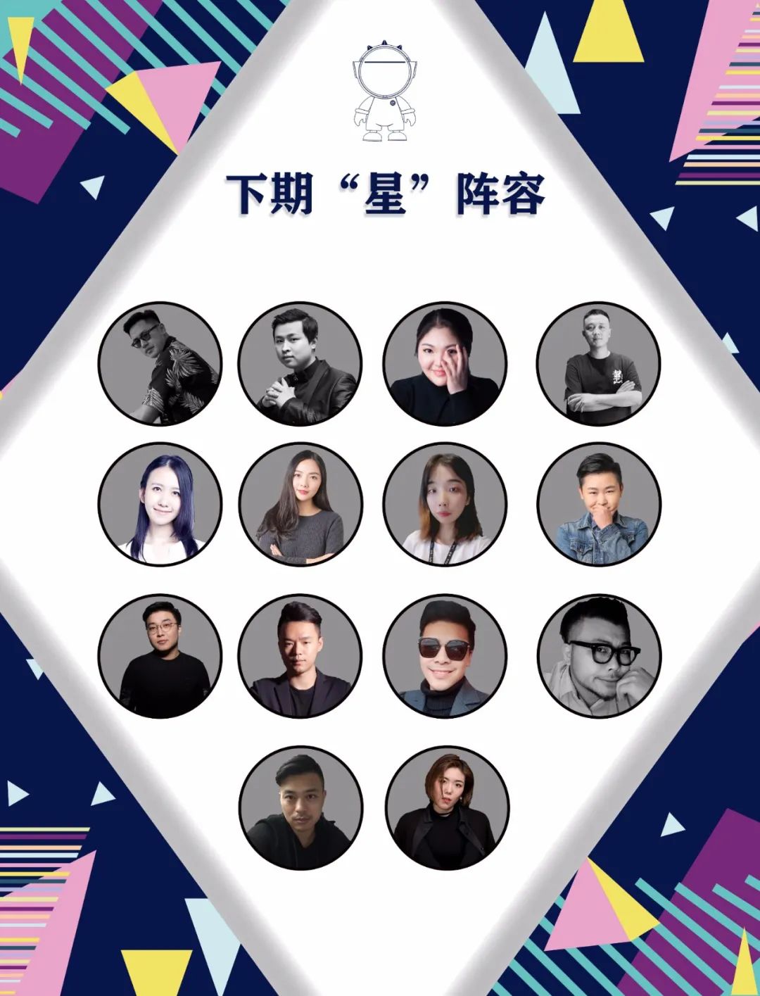 十二星座与家居设计的奇妙邂逅-137