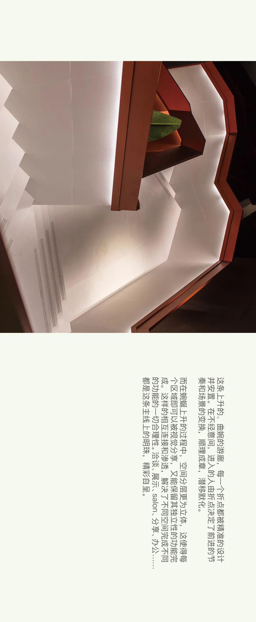 梦幻编织,光影美学——VVG 展厅设计解析-27