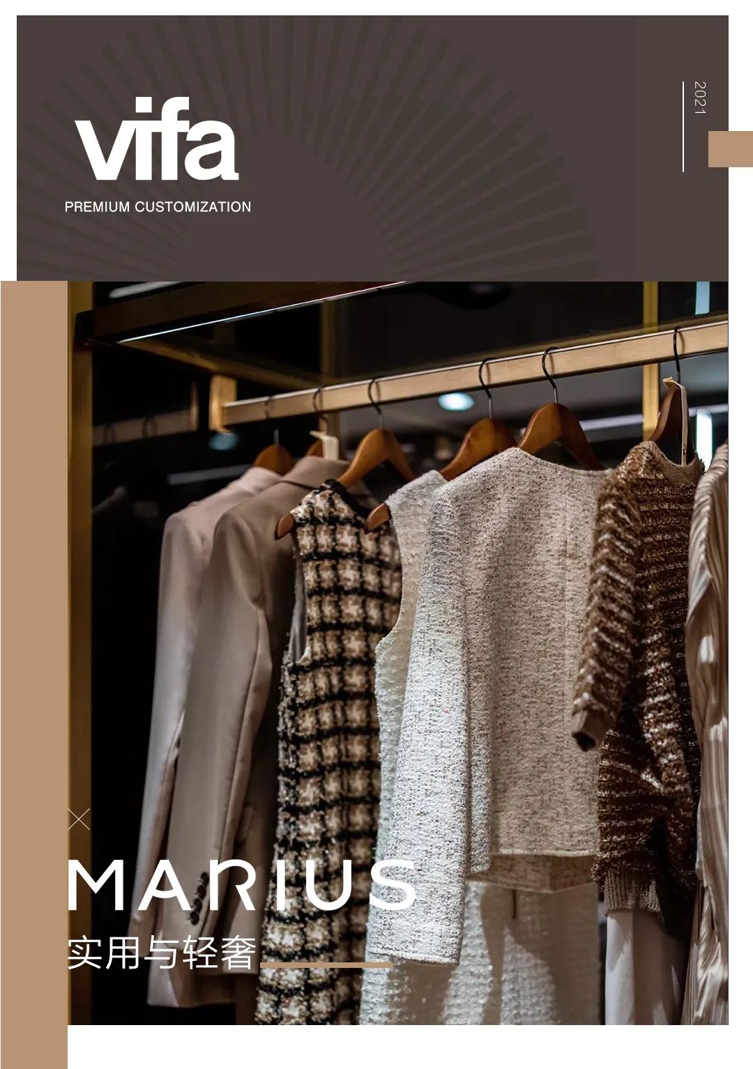 MARIUS SHOWROOM 线下体验空间丨中国上海丨vifa 威法-1