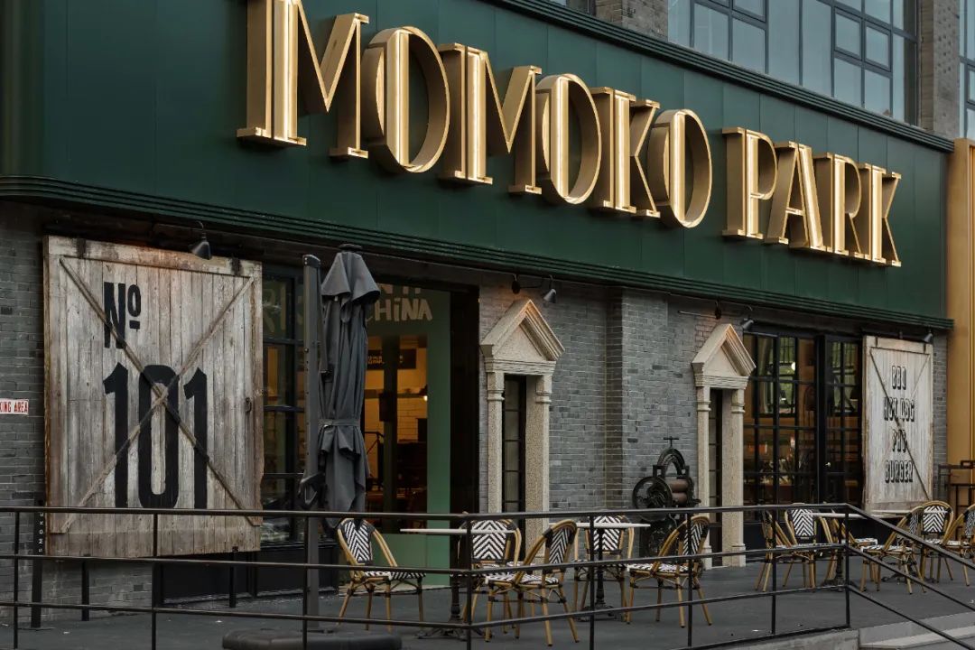 复古餐厅 MOMOKO PARK 的艺术之旅丨中国上海丨上海南瓜先生空间设计事务所&硬茧-32