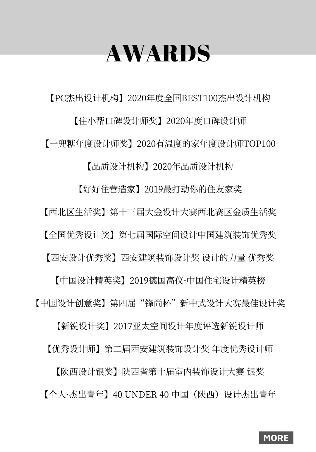 水波纹不锈钢 · 现代轻奢风格装饰-45