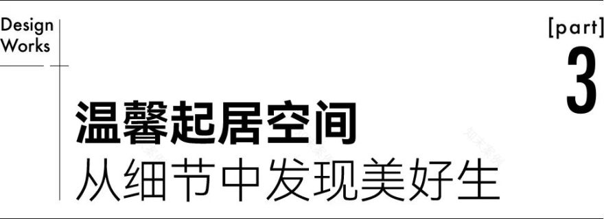 200㎡现代简约家居-33