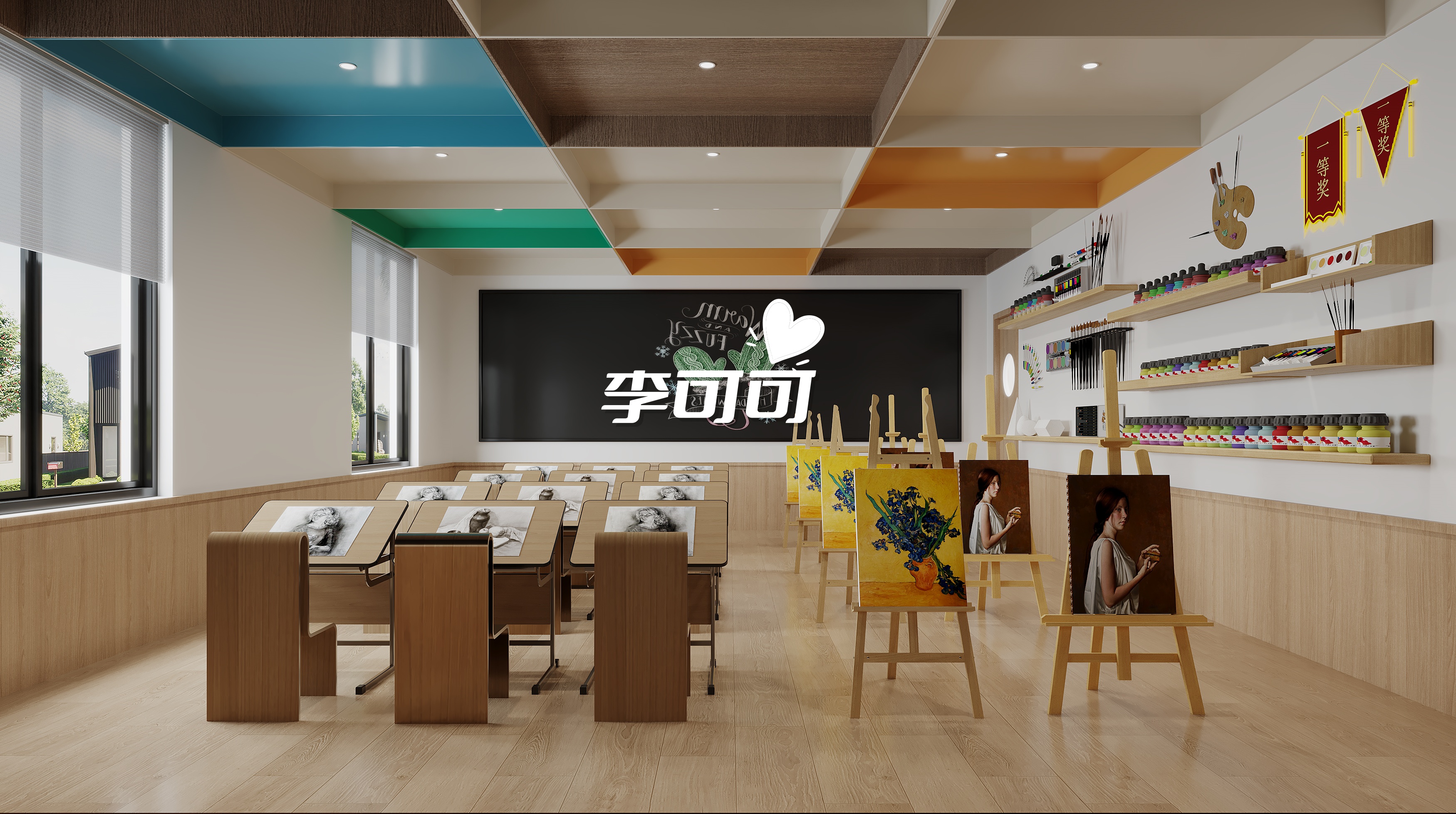 学校教培室效果图-2