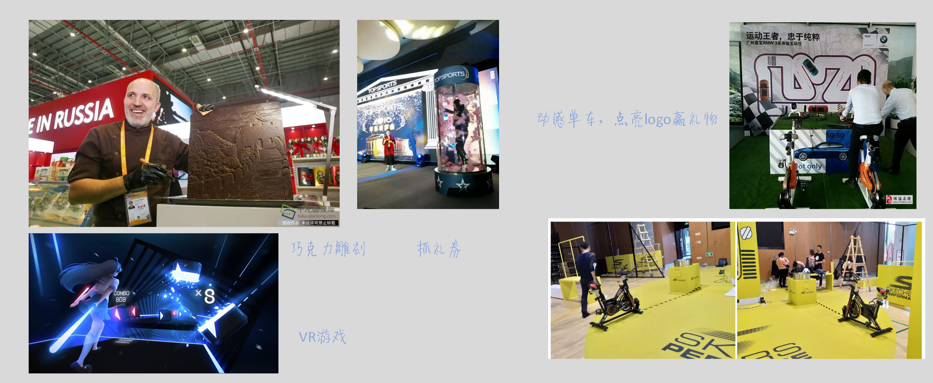 FNIF2021 健康食品展 MAJIABANG 镇摊位设计-22