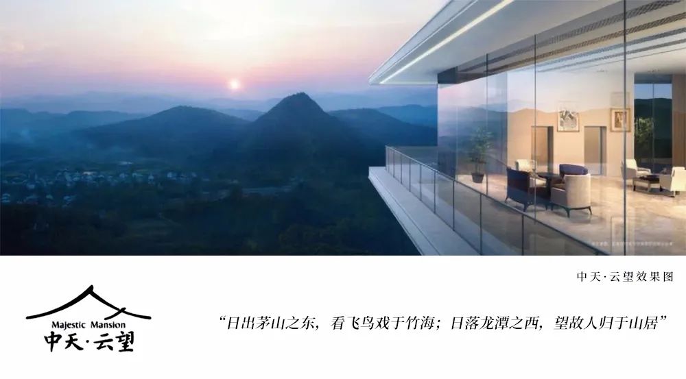 金华云望庄园 | 城市与自然的完美融合-2