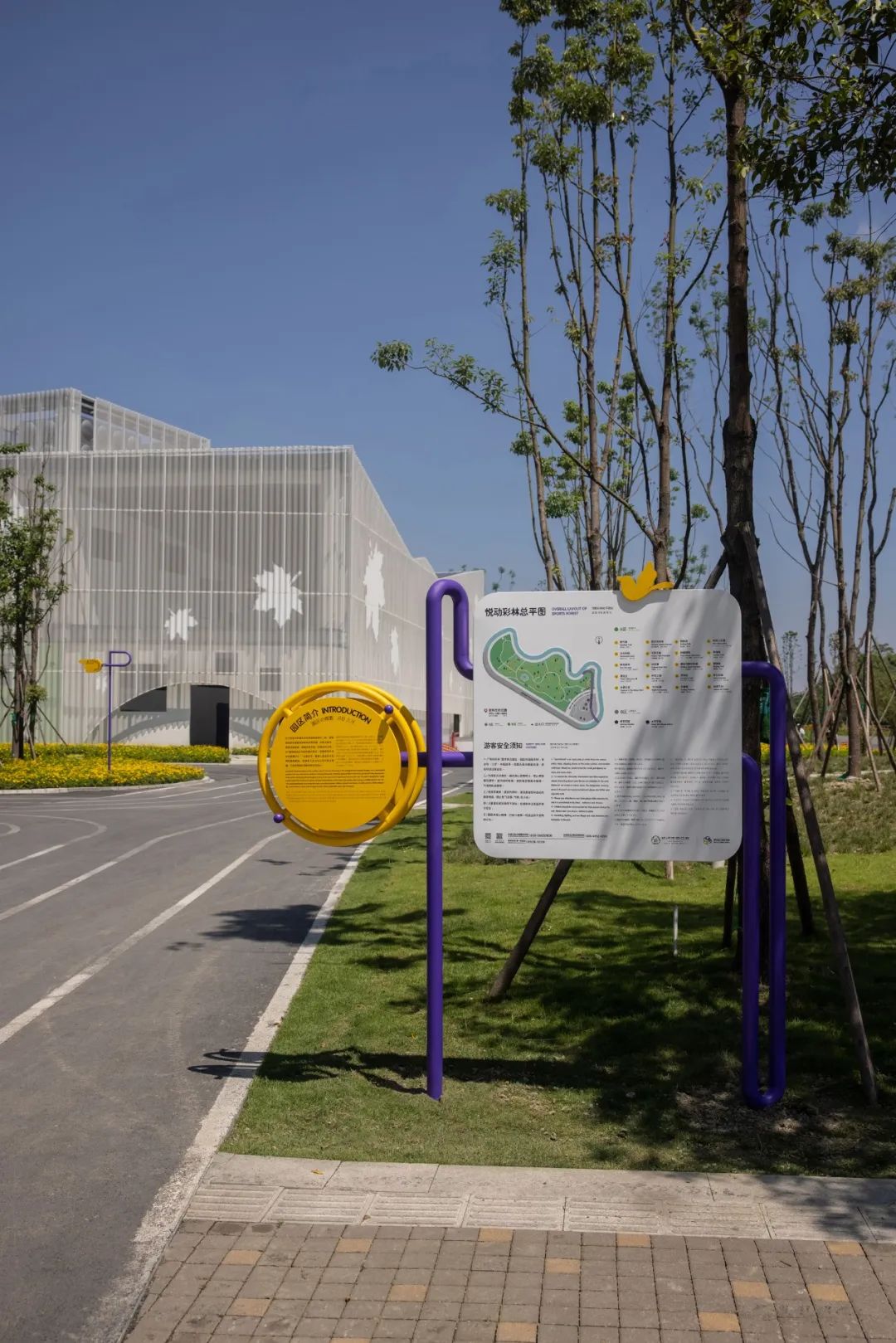 天府绿道·悦动彩林｜良相设计-12