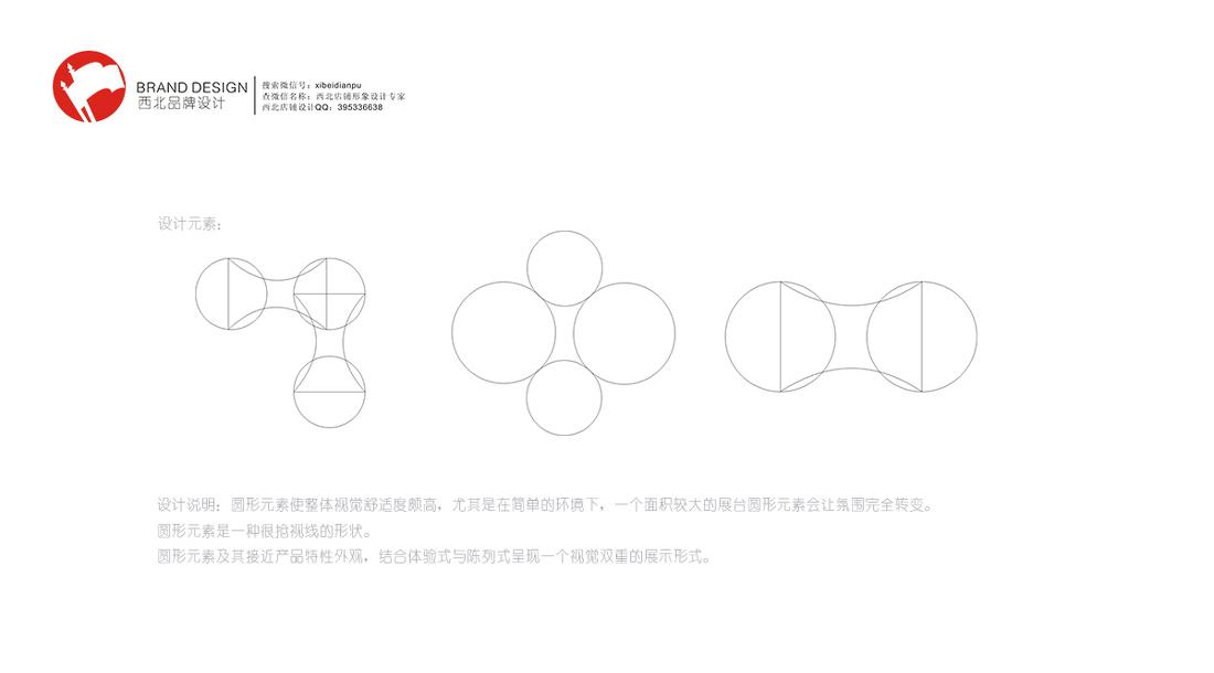 
魔声耳机展示 -5
