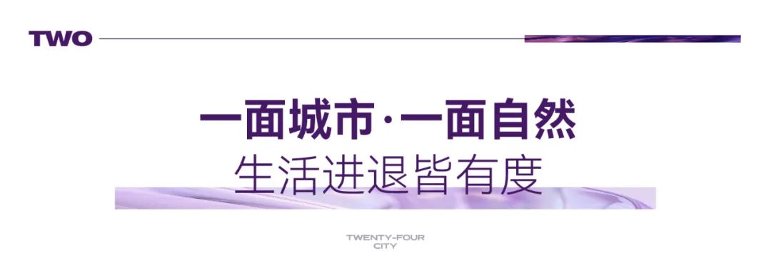 大城主场，进退有度，在云端书写改善人居理想-16