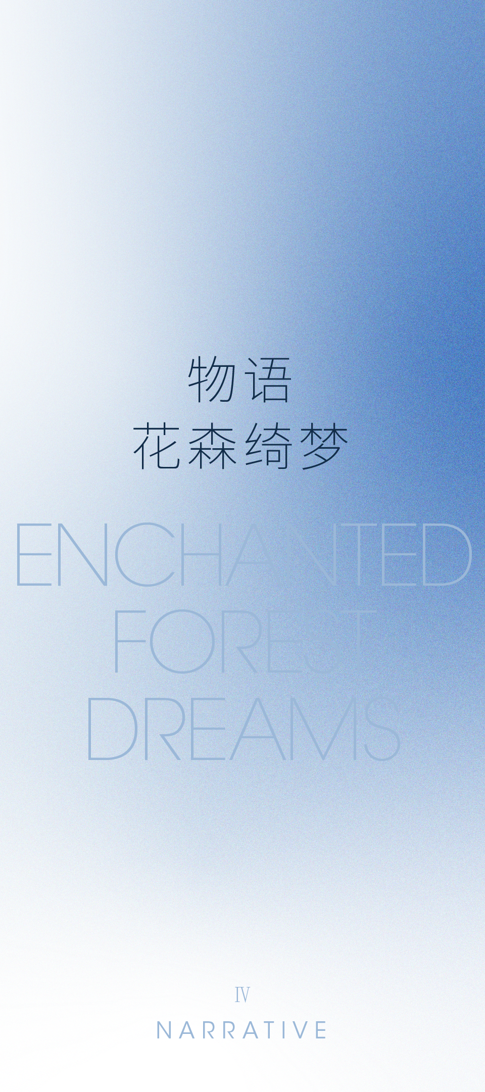 元禾大千 · 贵阳城投 · 融翠峡谷艺术馆丨中国贵州丨软装元禾大千,硬装上海璞谧-37