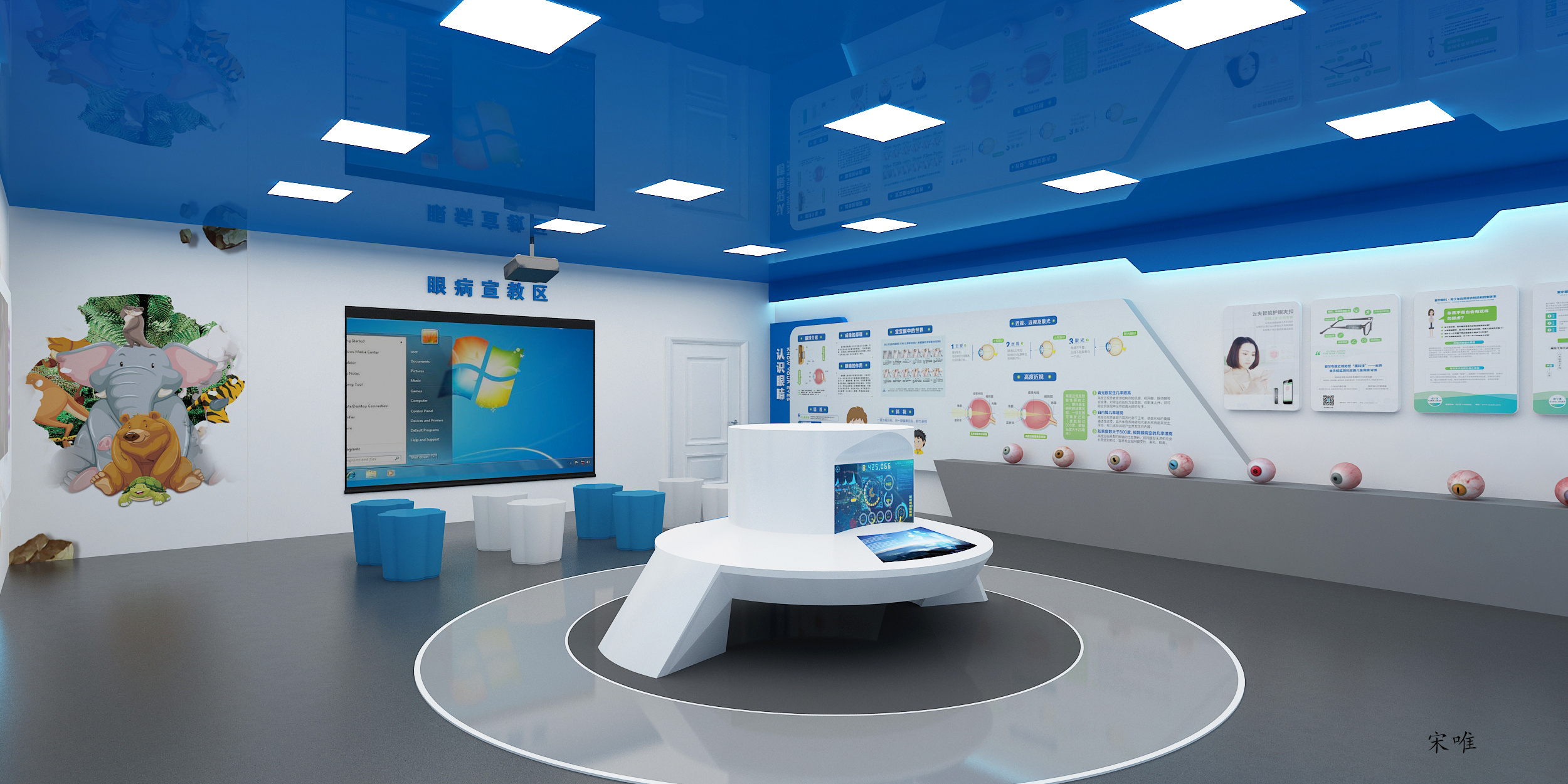 健康小屋·全方位健康生活体验空间-11