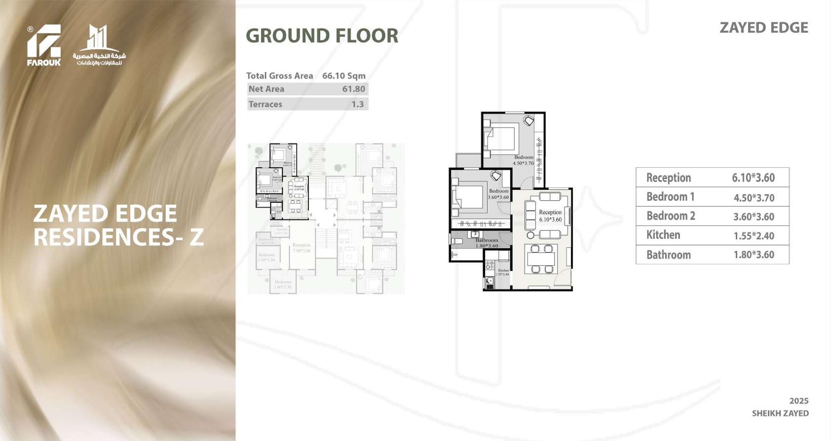 ZAYED EDGE 住宅建筑-23