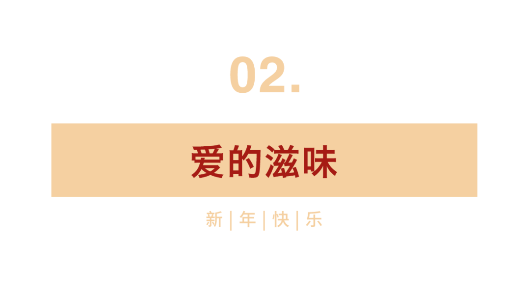 首席公馆新年特辑-20