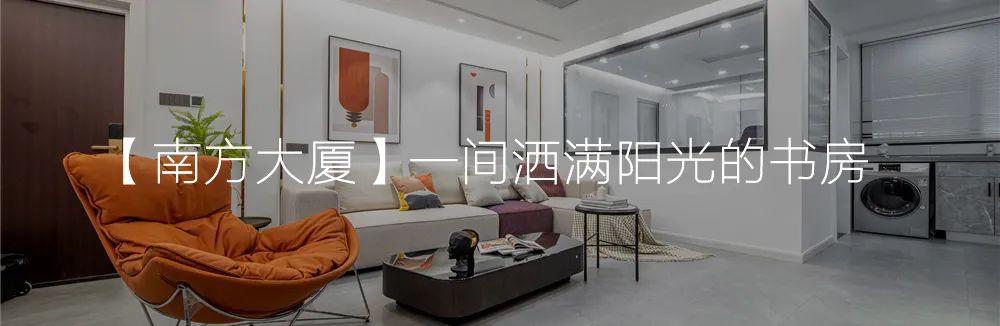 路劲城市主场现代简约风设计，生活简约而不简单-164