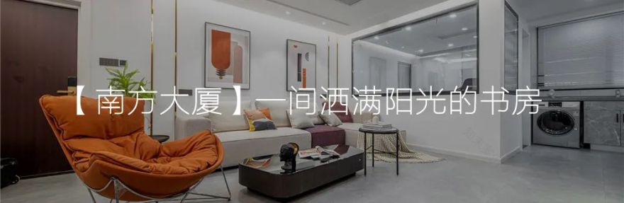 路劲城市主场现代简约风设计,生活简约而不简单-164