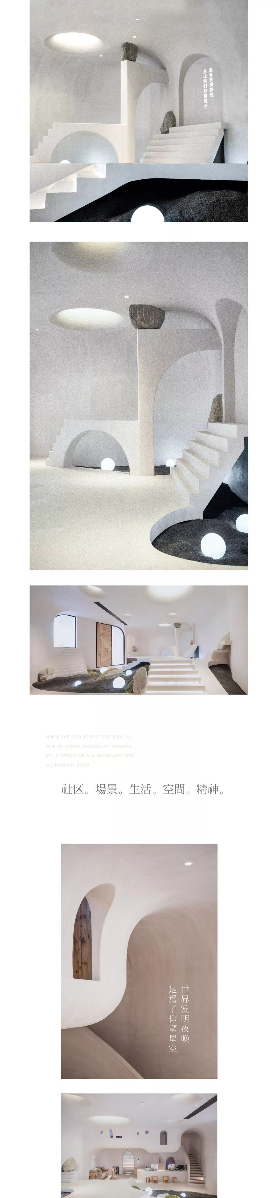 那云·星空宿 | 杭州城市上空,45 个房型构建社区式共生空间-6