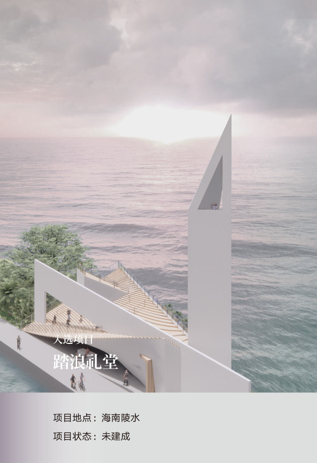 宁波市古林职业高级中学设计丨中国宁波丨ARCHIS（如是）建筑设计事务所-63